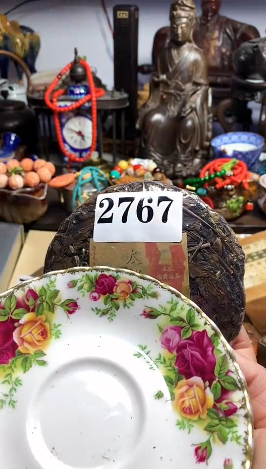 【闪购商品】瓷器默认链接一物一拍