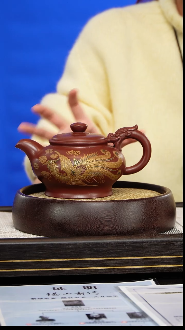 茶壶紫砂邵沛华 