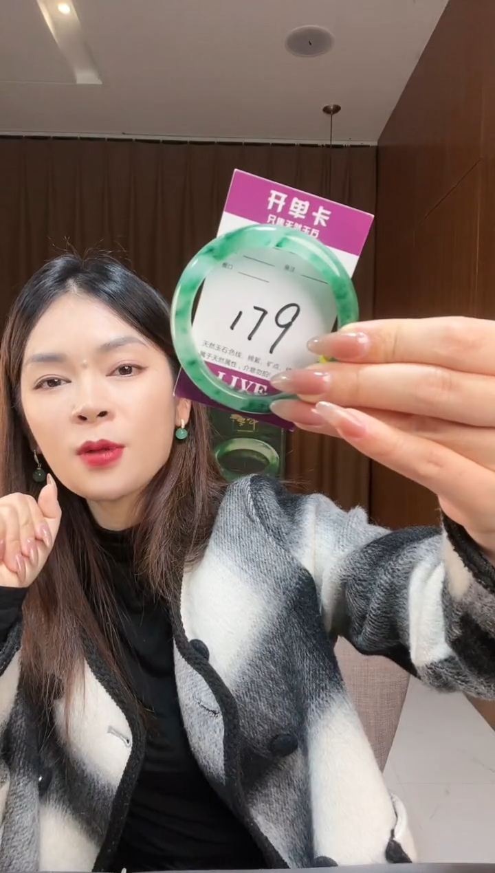 【闪购商品】石英质玉手镯未镶嵌非洲翠