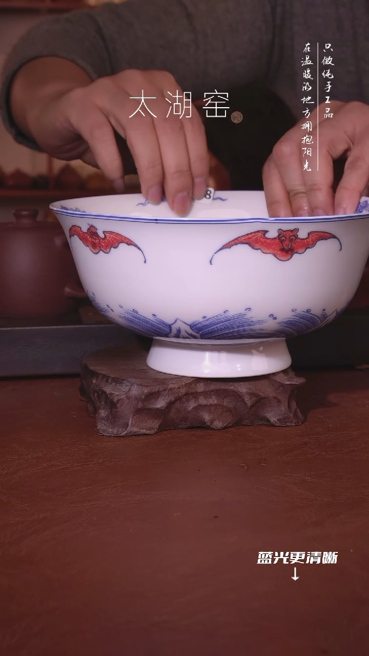 陶瓷太湖窑  0248