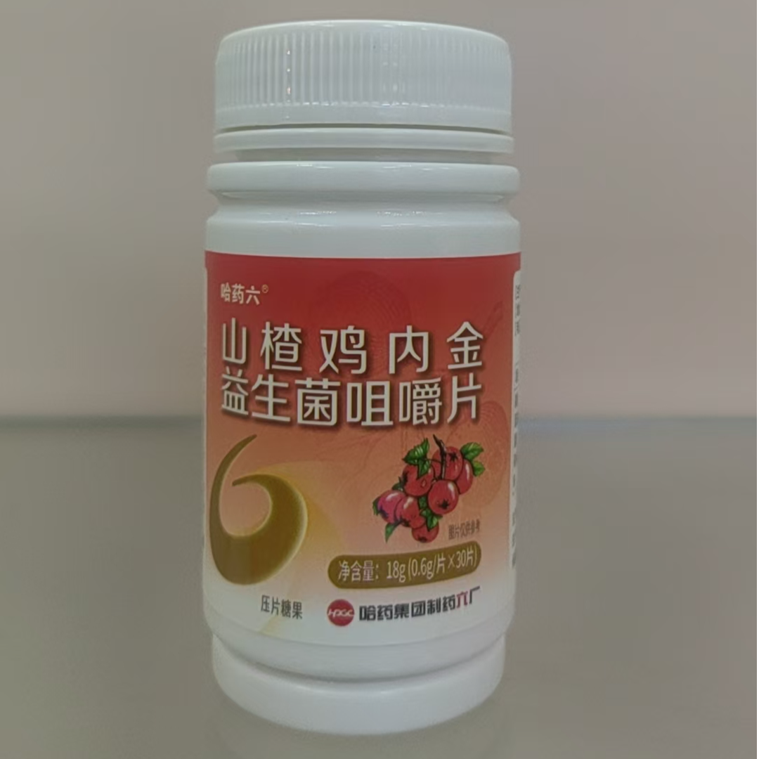 哈药六 山楂鸡内金益生菌咀嚼片