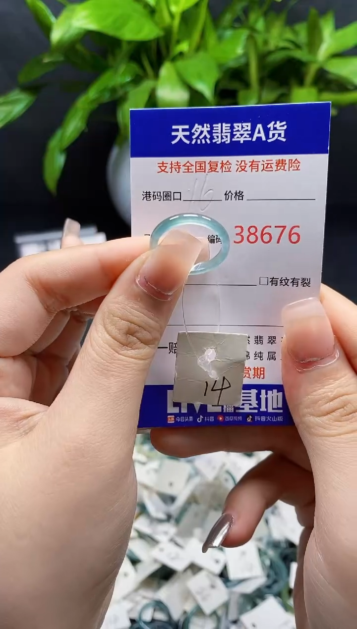 翡翠戒指未镶嵌天然A货翡翠8676