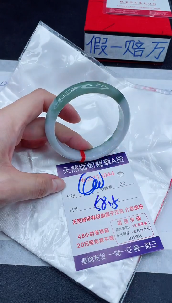 未镶嵌手镯翡翠400.00