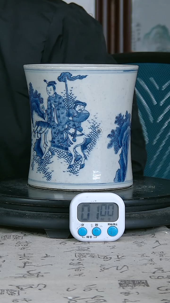 陶聚***人青花精绘人物图笔筒