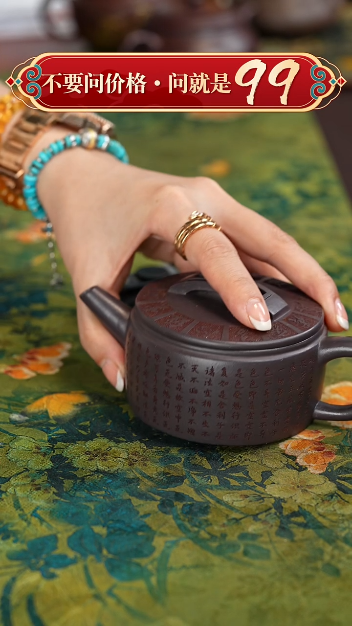 【闪购商品】紫砂茶壶宜兴紫砂