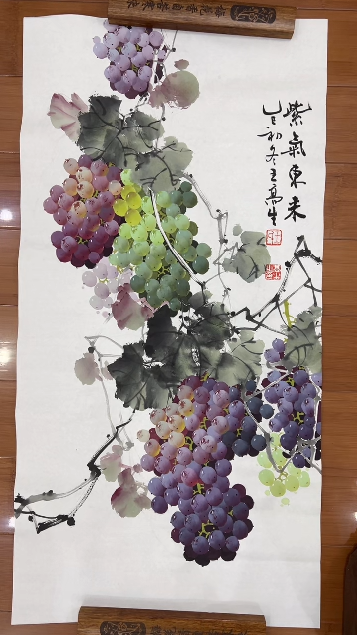 国画【福利，纯手工手绘】王高生葡萄竖版98*50厘米