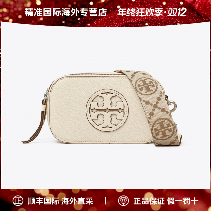 TORY BURCH/汤丽柏琦150153-104+196133656693象牙白迷你单肩包