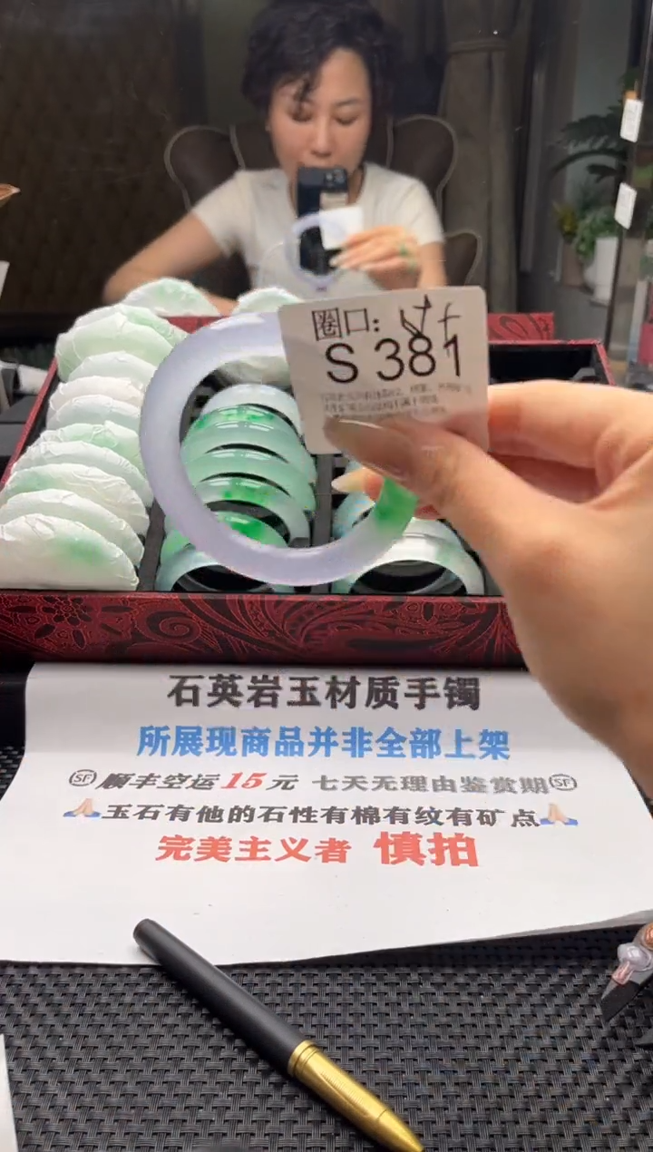 微*文玩链接一物一拍以截图为准S381