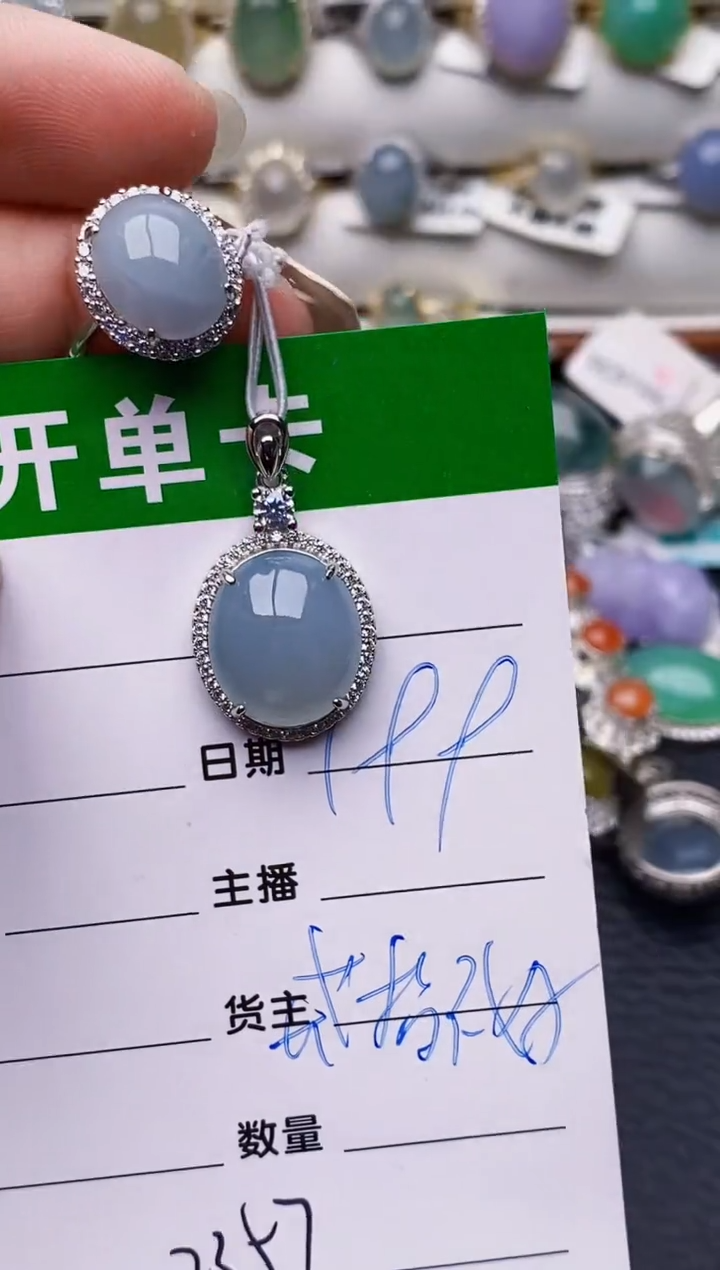 银S925镶嵌戒指翡翠2357