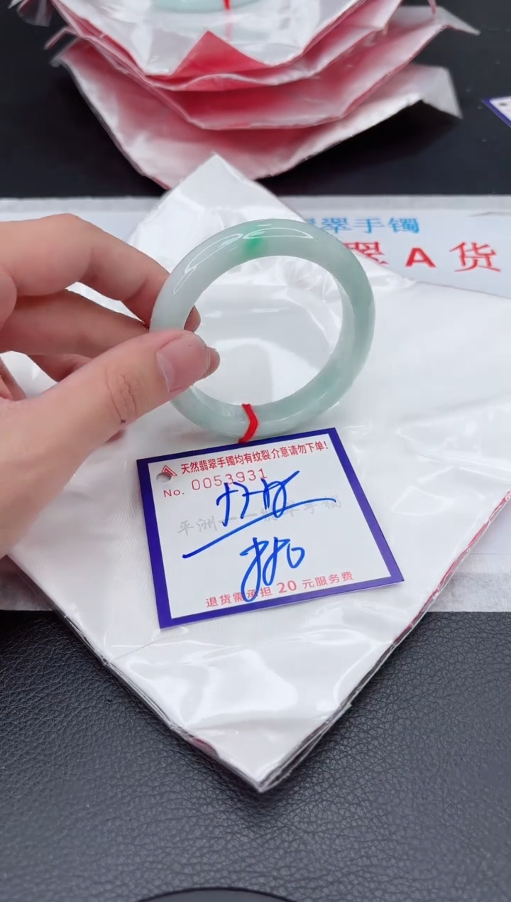 【闪购商品】翡翠手镯未镶嵌11111111111111