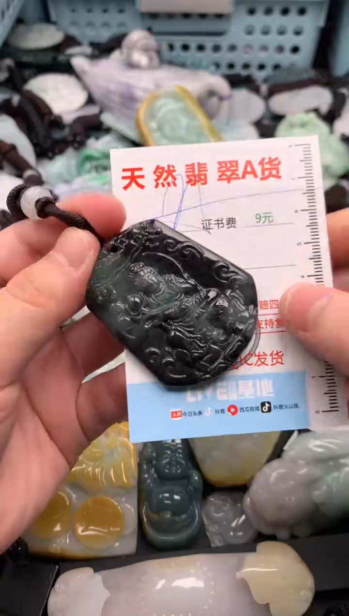 吊坠(不含链)未镶嵌翡翠1