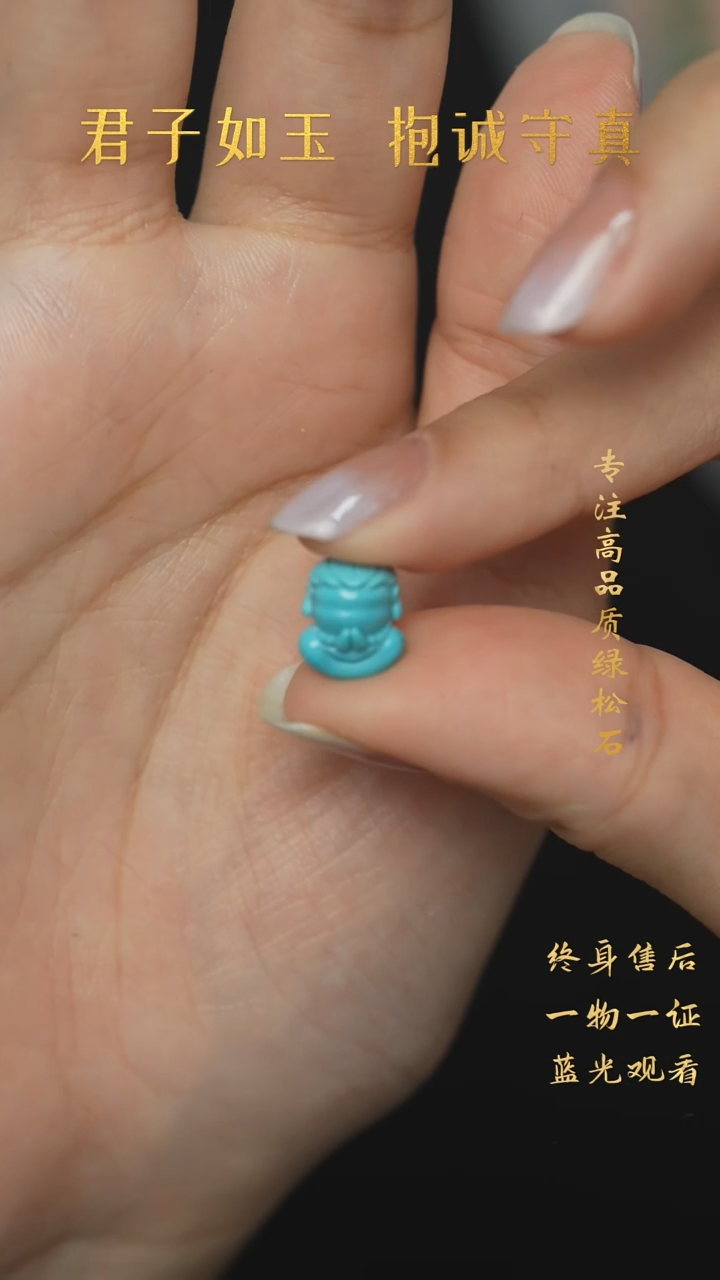 【闪购商品】绿松石未镶嵌A78（多样性发一件）雕刻件