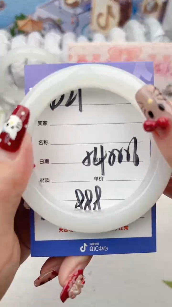 【闪购商品】和田玉手镯未镶嵌D21微色差