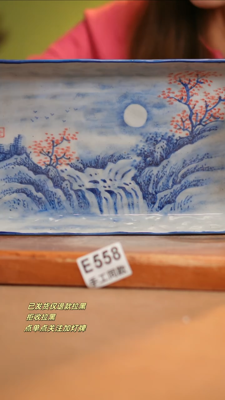 【闪购商品】其他E558窑林瓷业瓷器