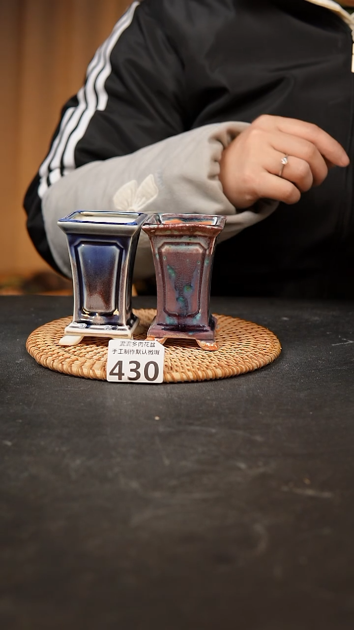 【闪购商品】瓷片430泥泥手工花盆口5高9