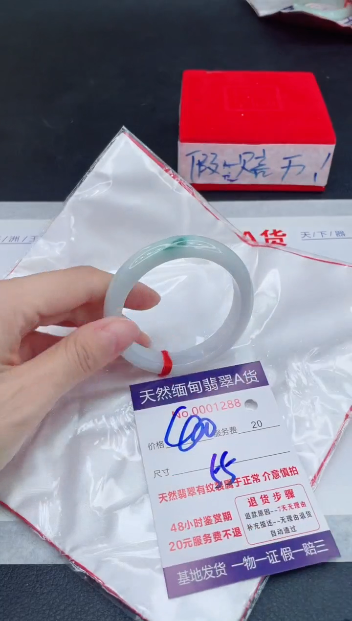 未镶嵌手镯翡翠400.00