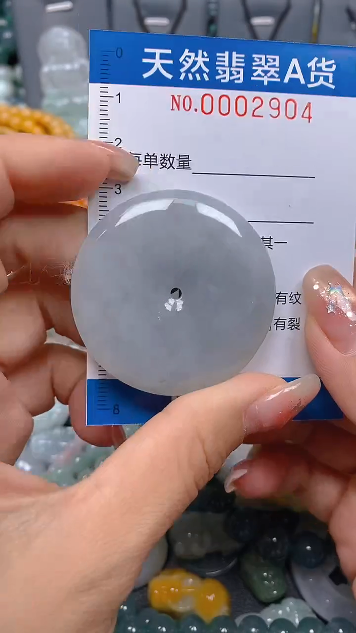 颈饰未镶嵌翡翠闪购0002904