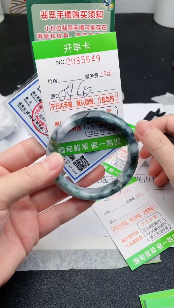 【闪购商品】翡翠手镯未镶嵌49天然缅甸A货