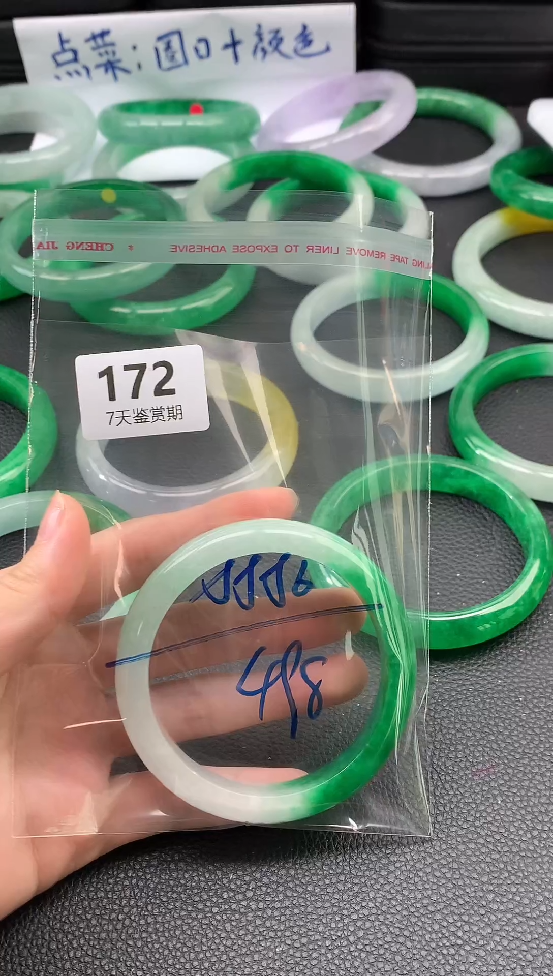 非金属无时尚手镯 所见即所得 七天鉴赏期