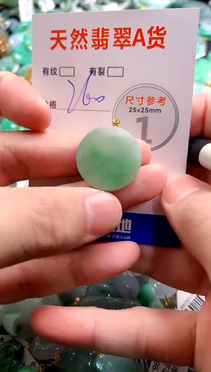 颈饰18K金镶嵌翡翠0836316337