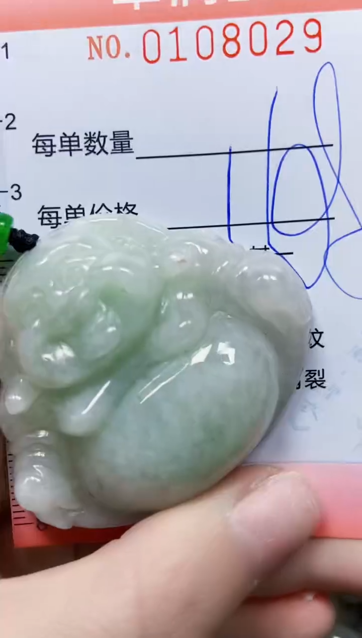 【闪购商品】翡翠颈饰未镶嵌闪购0108029