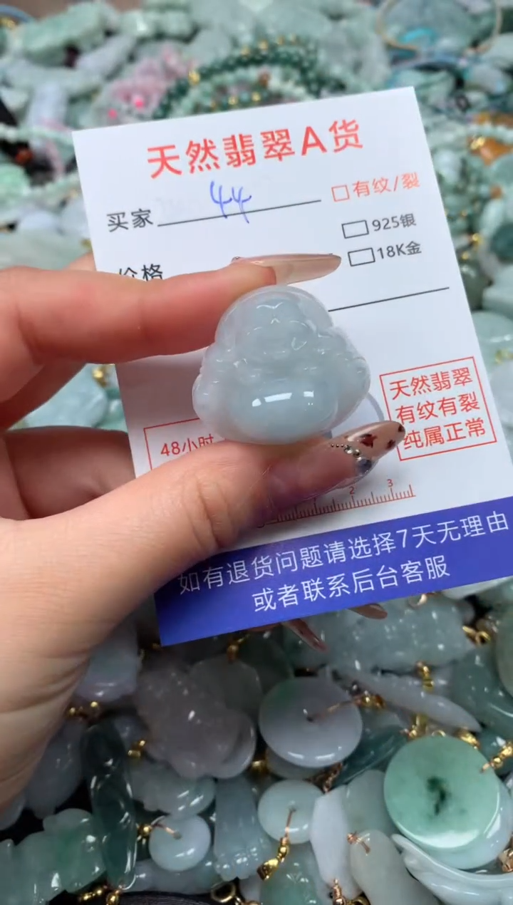 翡翠未镶嵌颈饰臻露珠宝44