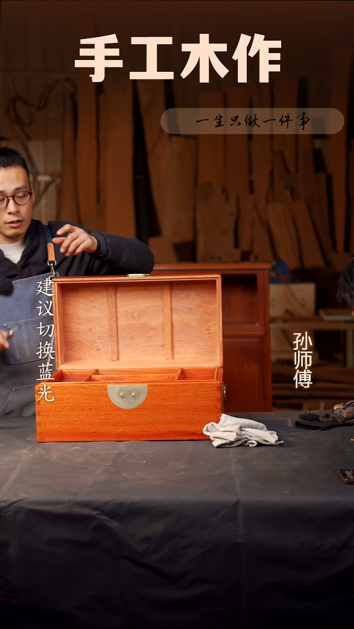 木缅花大果紫檀双层收纳箱49*17*23cm孤品