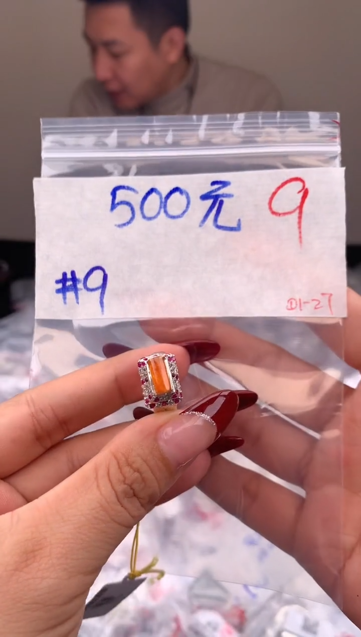 【闪购商品】定制翡翠未镶嵌毛货需精细抛光拍一发一