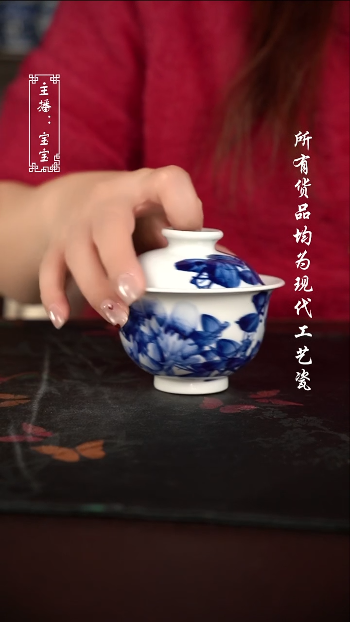 微瑕 福利手绘现代高温瓷  150cc 有瑕 