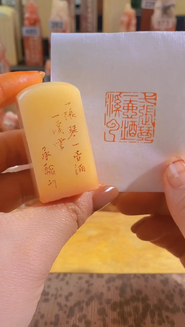 青田石印石白玉zm42 一张琴一壶酒一溪云2.5有库存