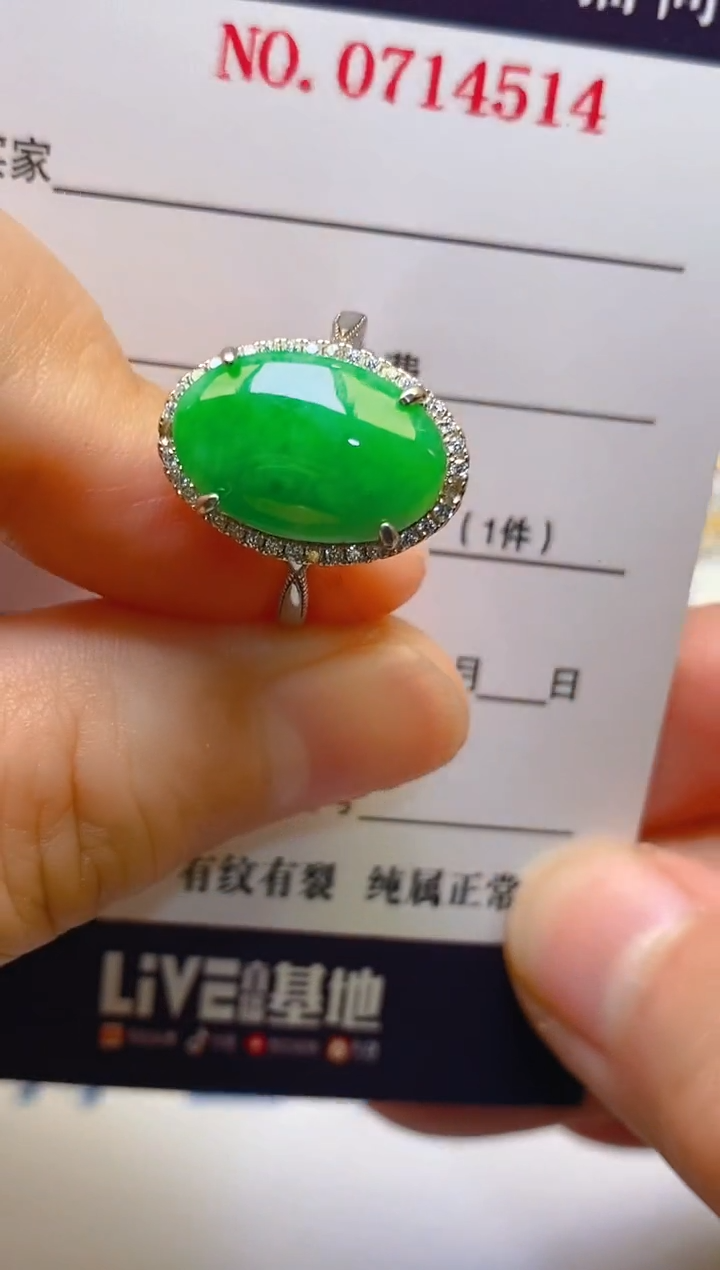 【闪购商品】翡翠耳饰银S925镶嵌天然A货翡翠1