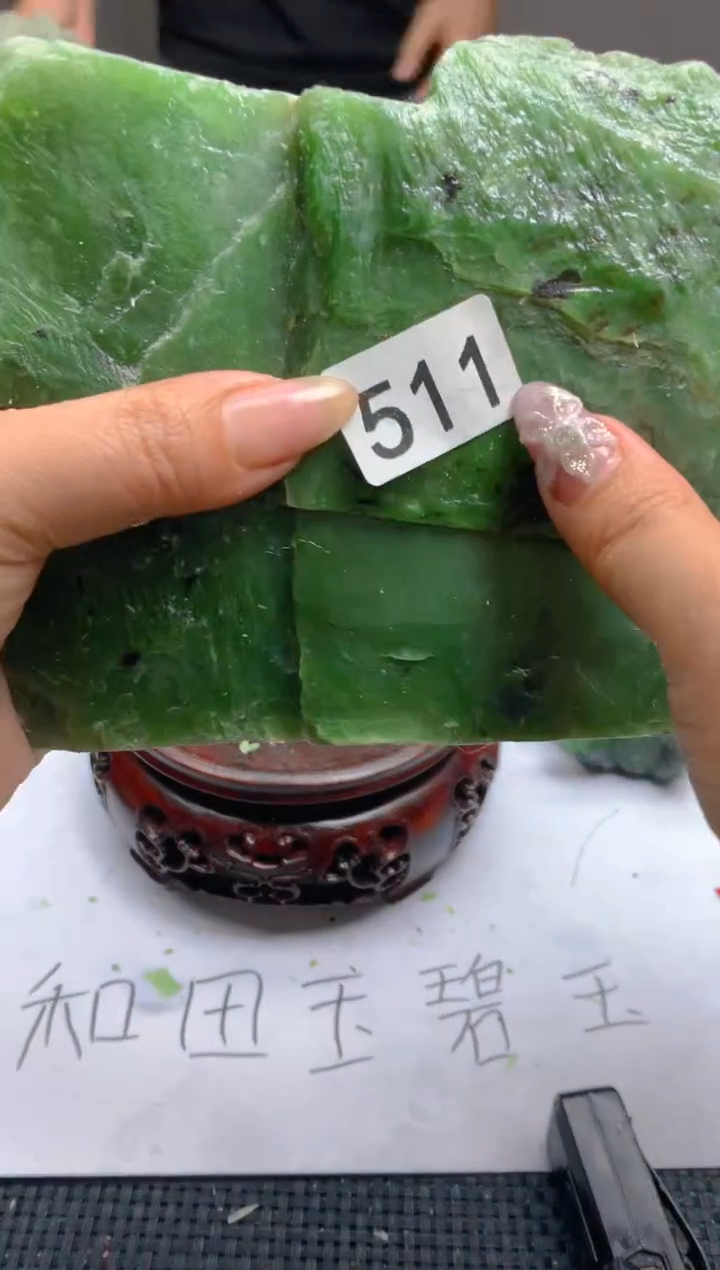 和田玉未镶嵌珠宝半成品1