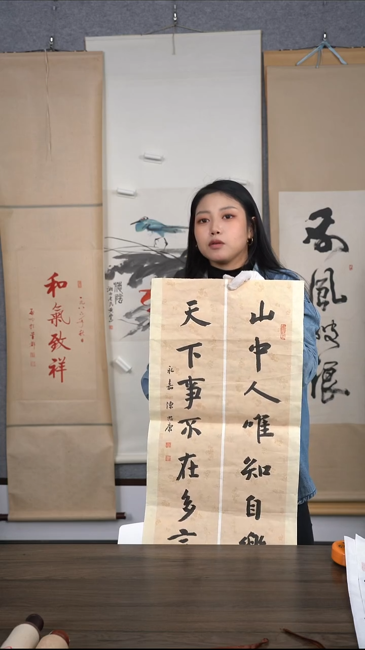 冷*陈老师楹联作品