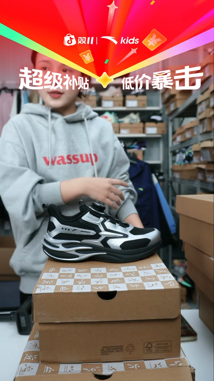 人造革闪购安踏儿童断码孤品：A12535522-1/36