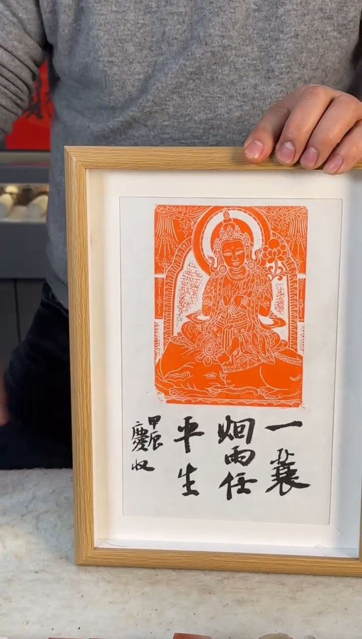 【闪购商品】青田石印石张庆收一蓑烟雨任平生