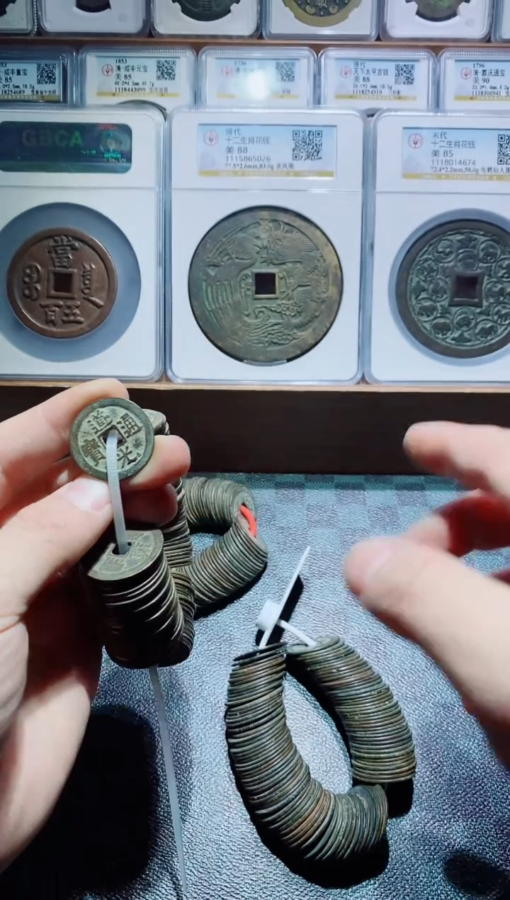 【闪购商品】铜s清代25+道光通宝100个