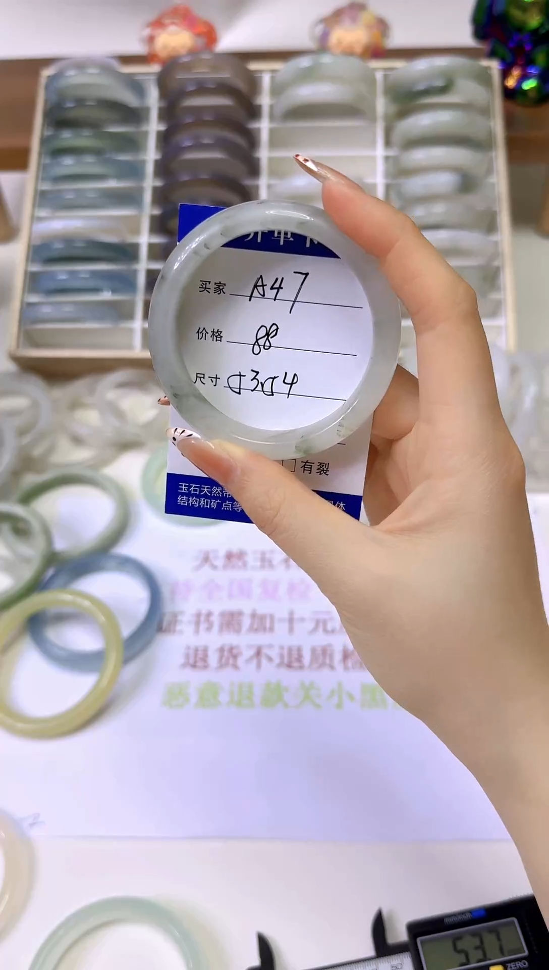 【闪购商品】石英质玉手镯未镶嵌A47