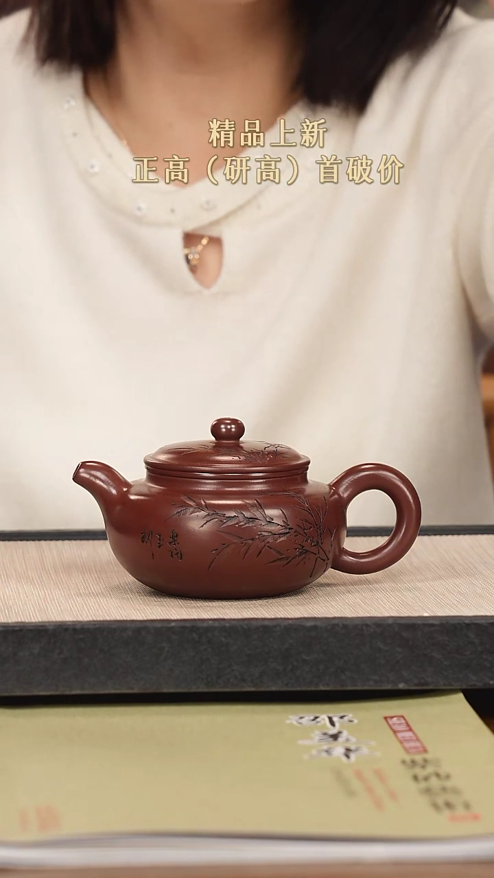 【闪购商品】紫砂茶壶紫砂紫砂紫砂紫砂