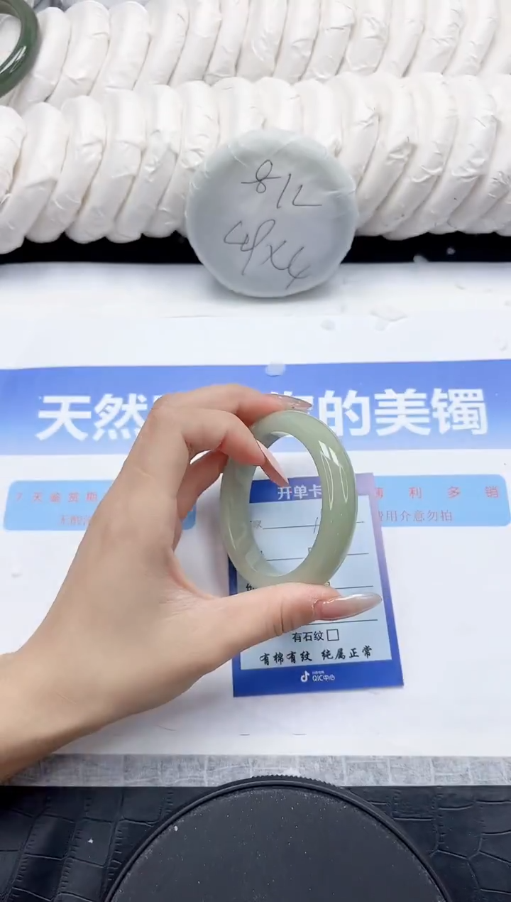 未镶嵌手镯石英质玉189-53.6