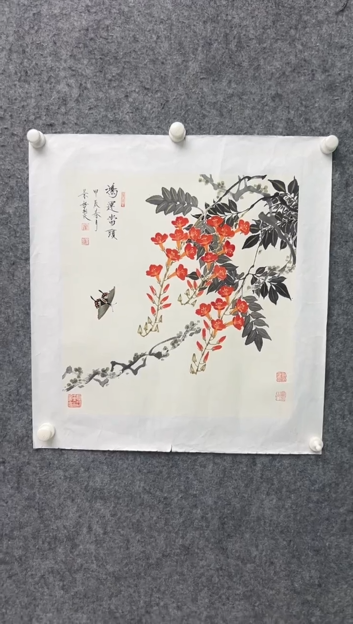 【闪购商品】绘画崔景哲-国画-2平尺