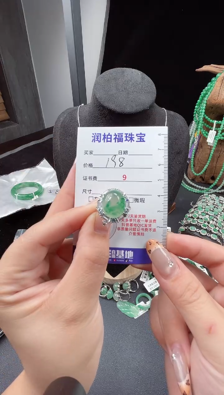 吊坠(赠链)银S925镶嵌石英质玉（非洲翠）9.26蛋面戒指