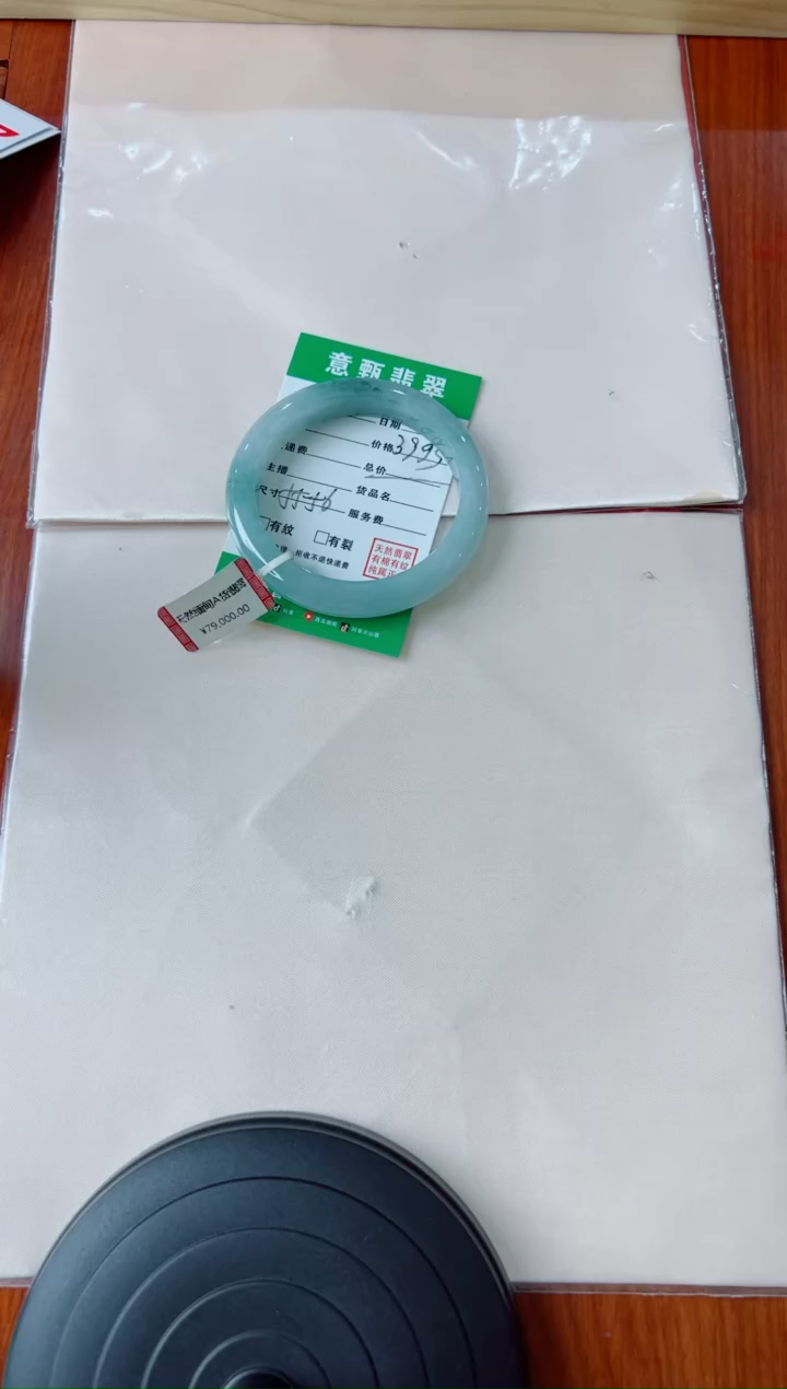 未镶嵌手镯翡翠?**?手镯