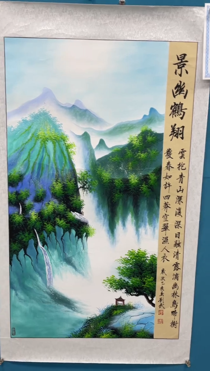 国画闪电购刘武绘画44