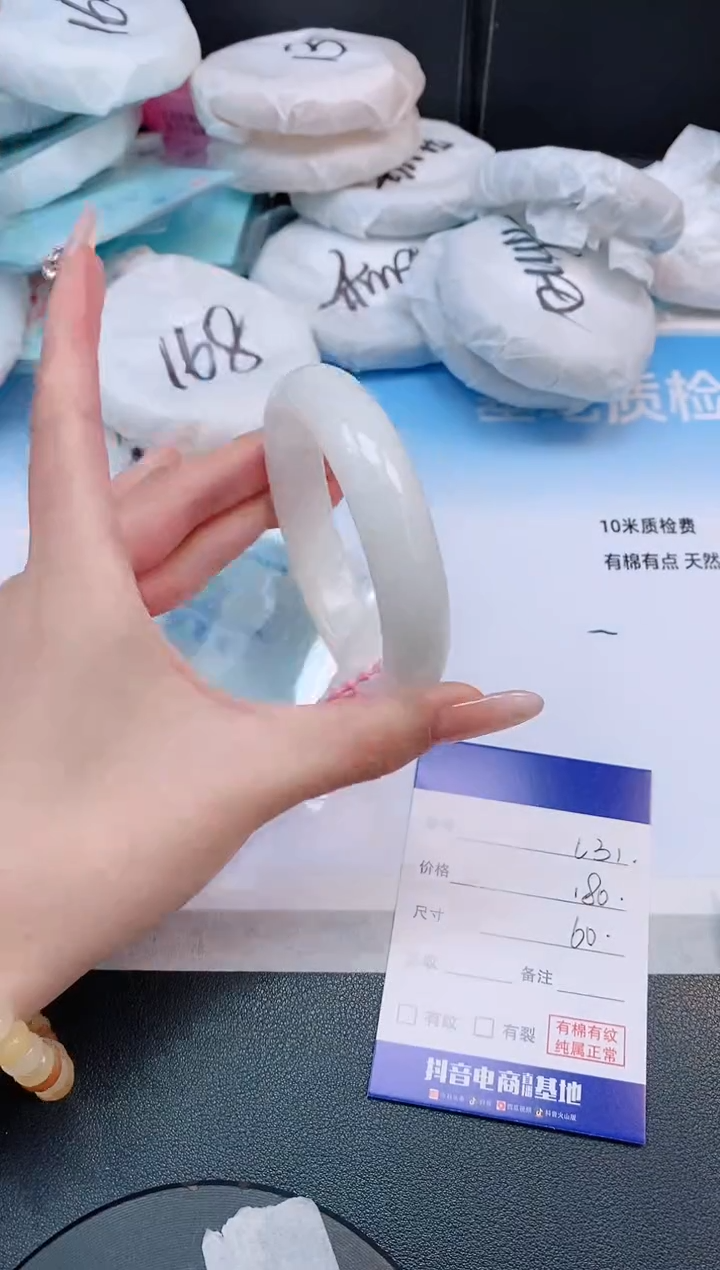 未镶嵌手镯和田玉7L31-60