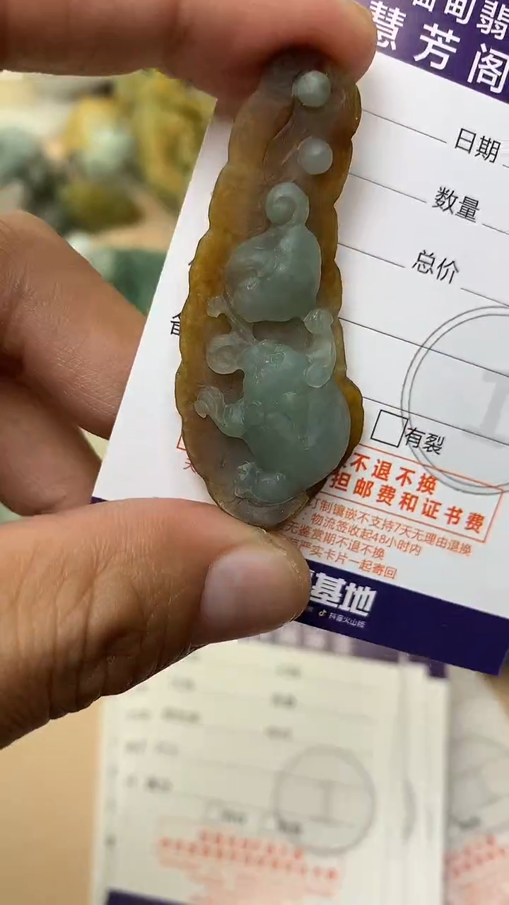 未镶嵌定制翡翠翡翠1