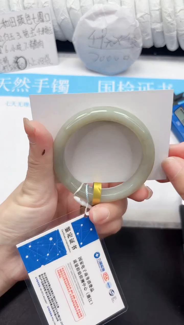 未镶嵌手镯和田玉102-53.3QS1