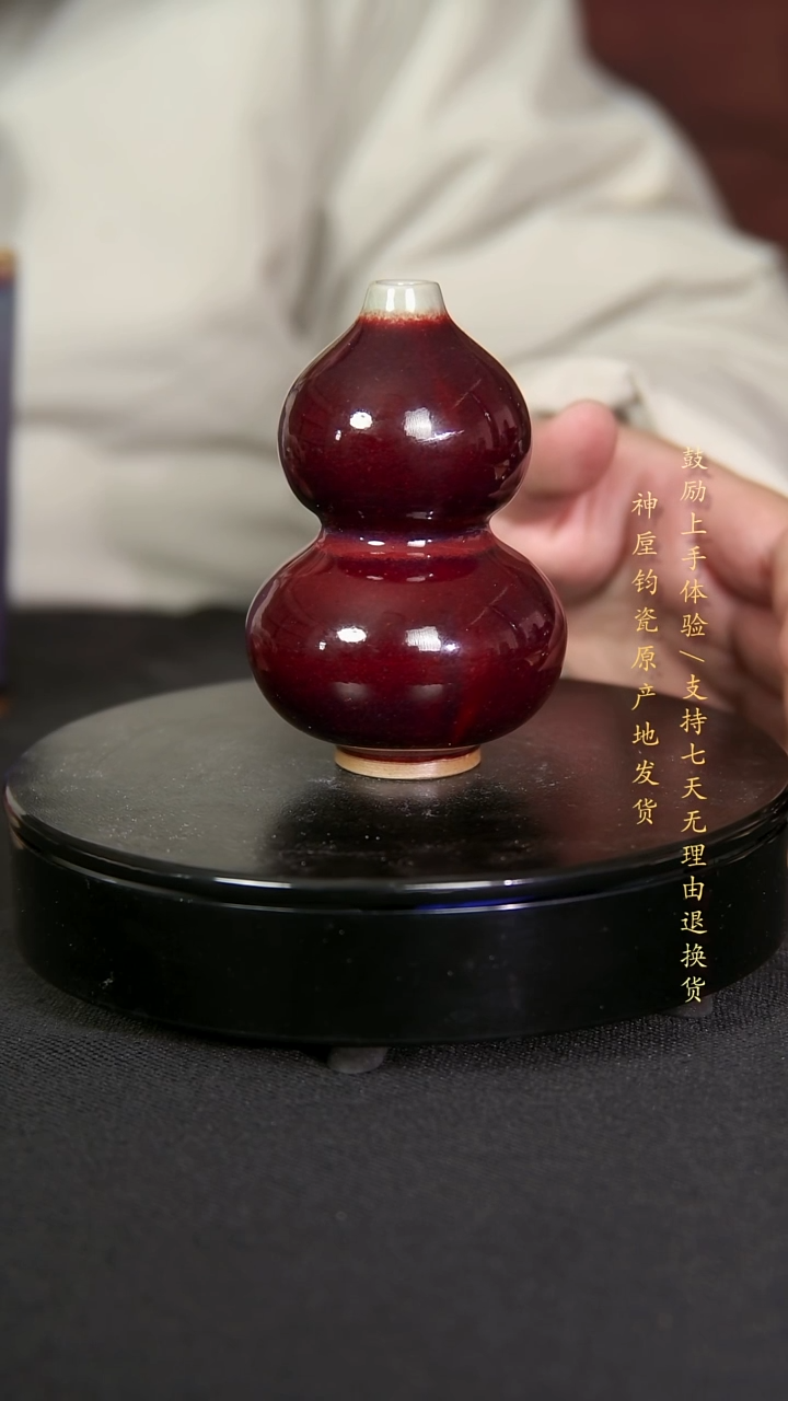【闪购商品】名家精品葫芦摆件