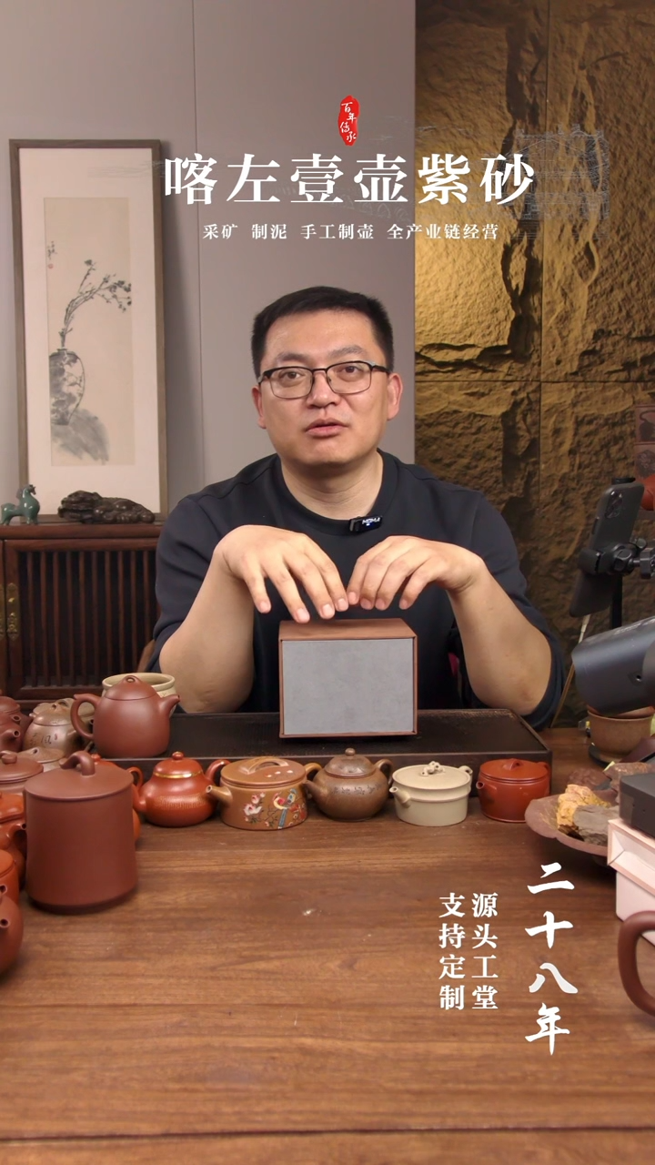 【闪购商品】紫砂茶壶万赞福利盲盒！！180CC(01407)