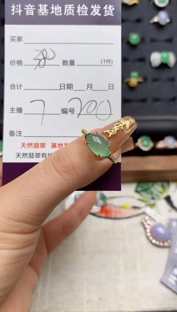 银S925镶嵌戒指翡翠.