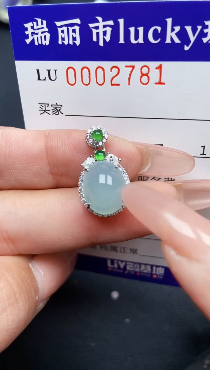 【闪购商品】翡翠颈饰银S925镶嵌2781
